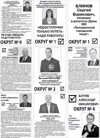 2012. - 24 мая. - С.10.